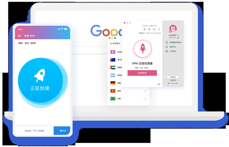KTP 协议设计解析
